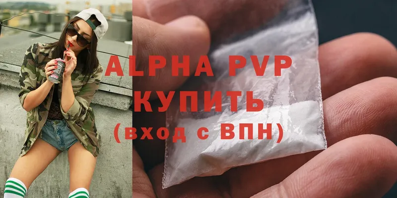 A-PVP СК КРИС  Коркино 