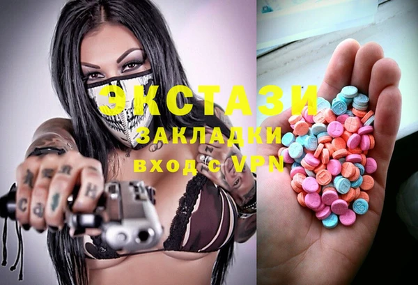 spice Вязники