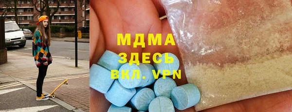 метадон Вязьма